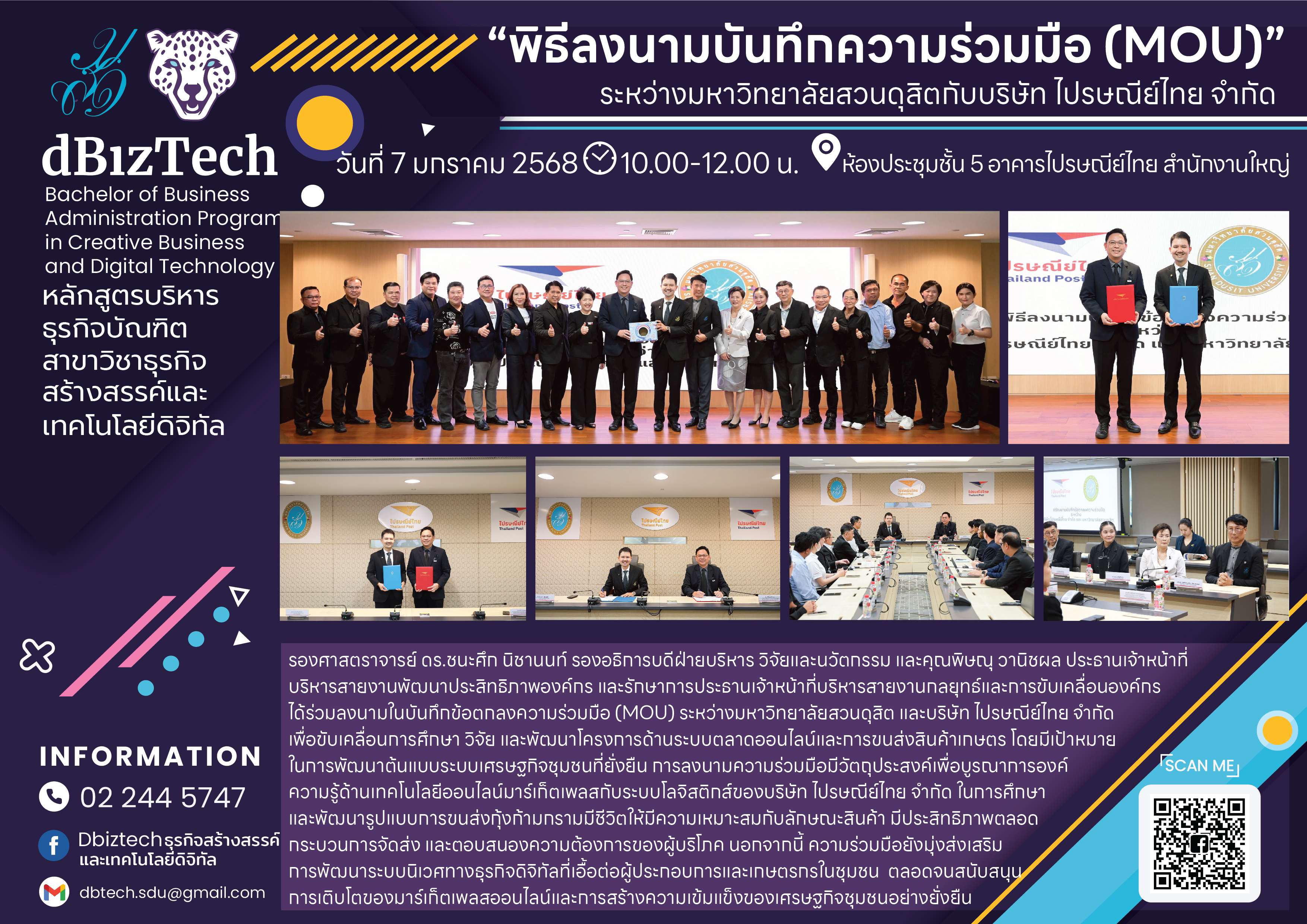 SDU Thailand Post MoU