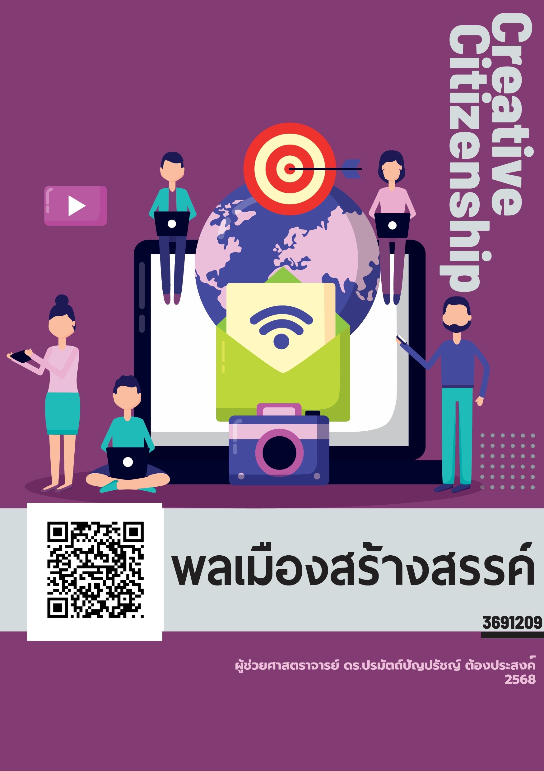 cover3691209