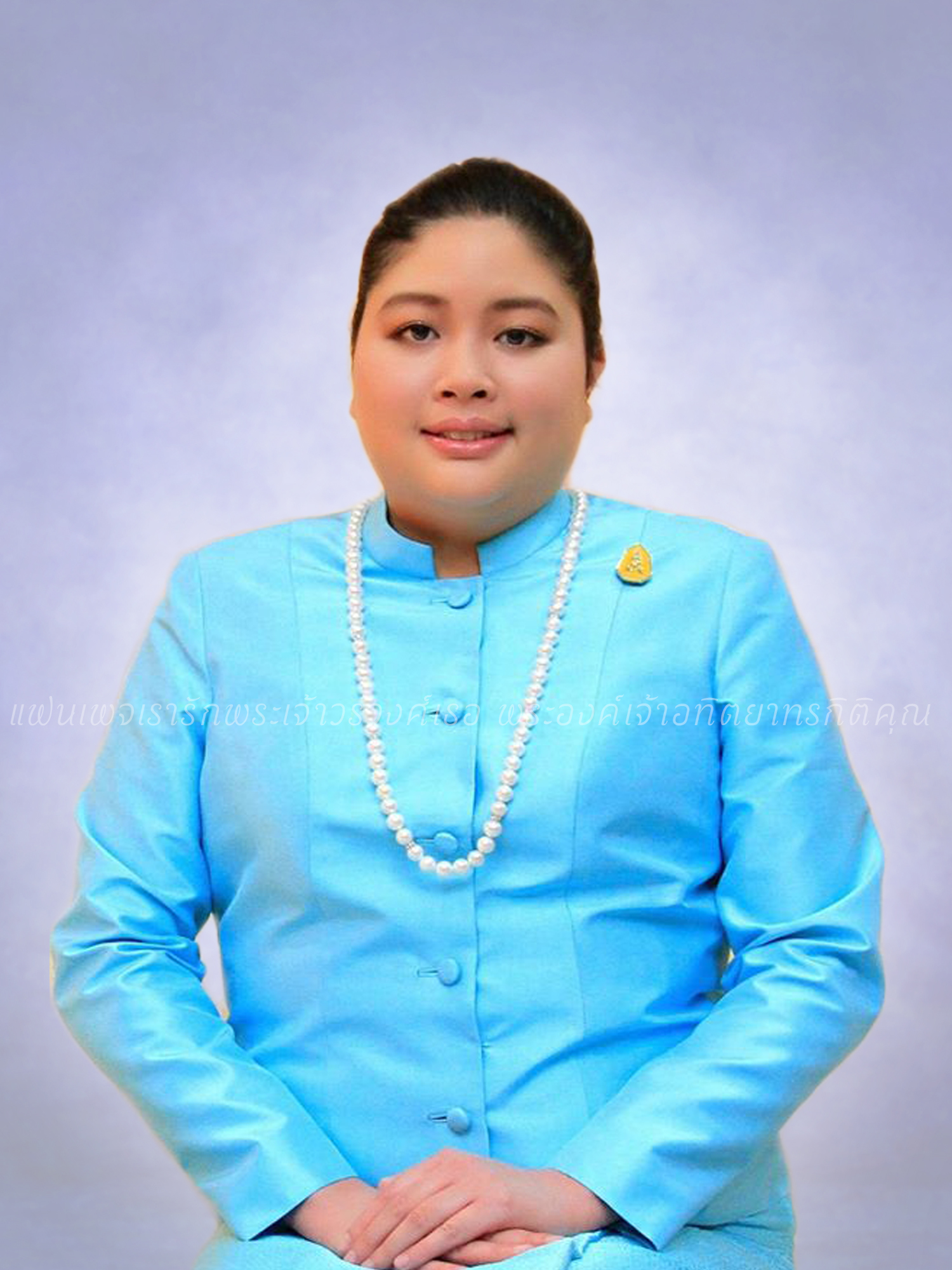 Princess Aditayadorn Kitikhun